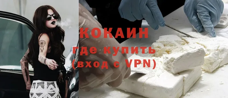 Cocaine FishScale  наркошоп  Семилуки 