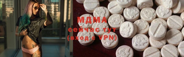 MDMA Белокуриха