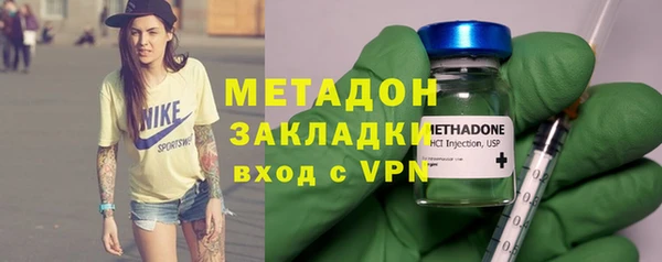 метамфетамин Белоозёрский