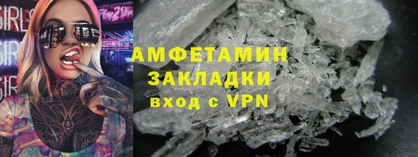 MDMA Белокуриха