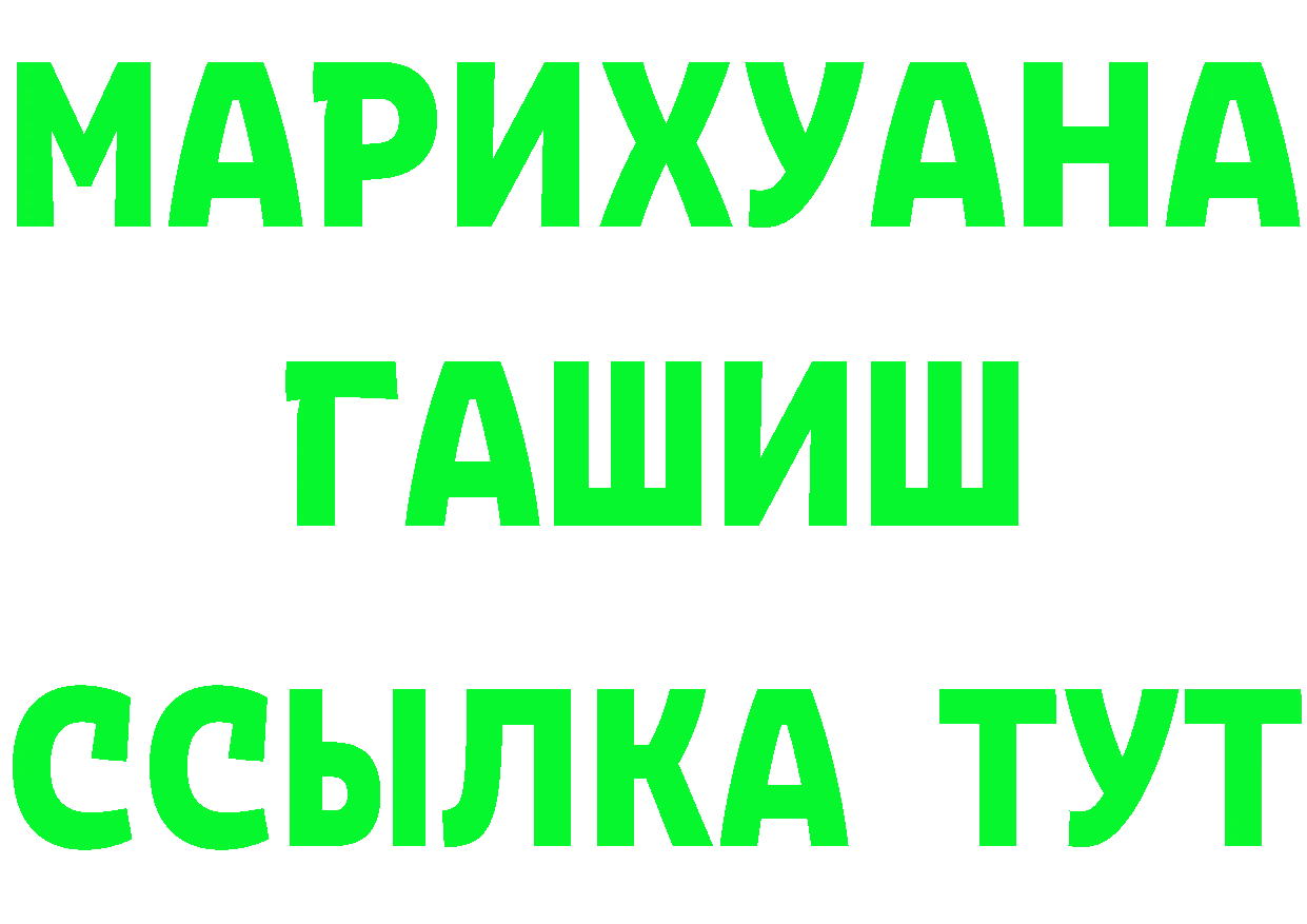 Кетамин ketamine ТОР площадка omg Семилуки