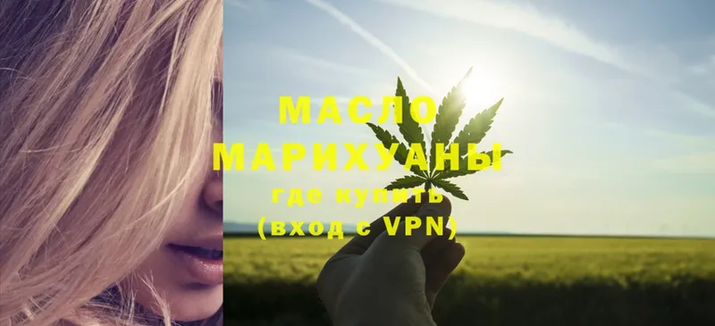 Дистиллят ТГК Wax  Семилуки 